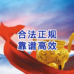 巍山讨账公司